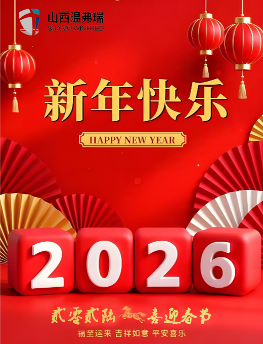 放假通知！！！