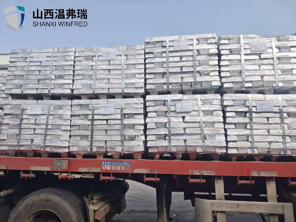 镁锭行情动态04.24