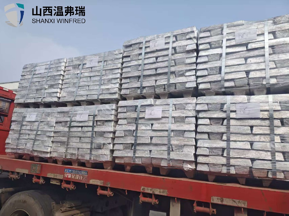 镁锭行情动态05.29