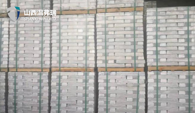 温弗瑞高纯镁锭(7.5Kg)