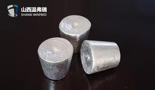 温弗瑞异形小镁锭